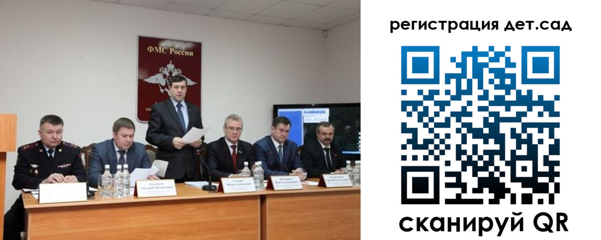 прописка для работы в Нововоронеже
